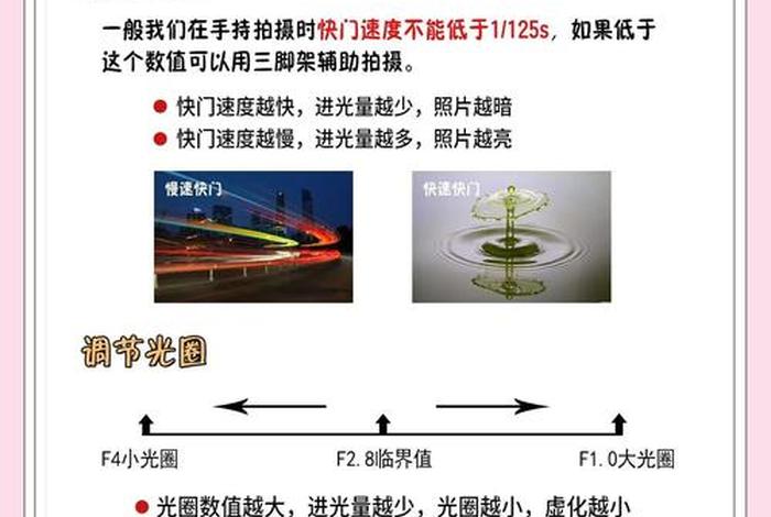 电商产品拍摄流程 - 拍摄电商产品的流程,以及要求是什么