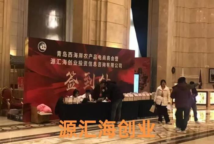 汇海商城是真的吗;汇海商城是真的吗还是假的 汇海商城是真的吗;汇海商城是真的吗还是假的