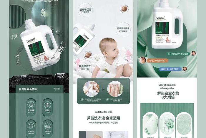 电商详情页一个模块多大尺寸 - 电商详情页一个模块多大尺寸合适