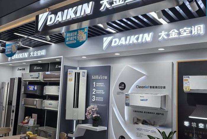 金商电器是品牌吗 - 金商电器是品牌吗怎么样 金商电器是品牌吗 - 金商电器是品牌吗怎么样