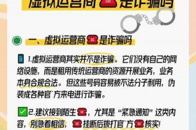 为什么说跨境电商是诈骗、为什么说跨境电商是诈骗平台