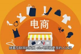 电商式微、微电商模式