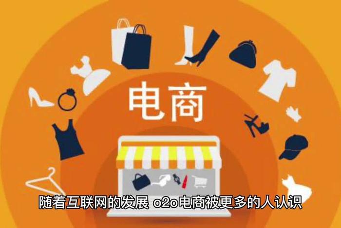 电商式微、微电商模式