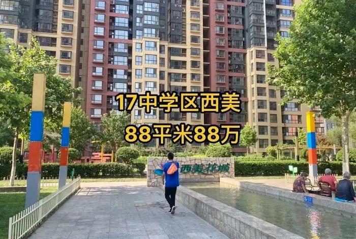 石家庄电商小区；石家庄电商小区有哪些