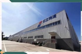 杭州跨境电商综试区空港园区、杭州跨境电商综合试验区管委会