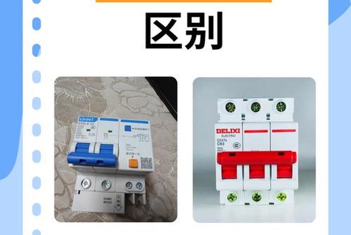 家用电和商业用电区别,家用电和商业用电区别在哪 家用电和商业用电区别,家用电和商业用电区别在哪