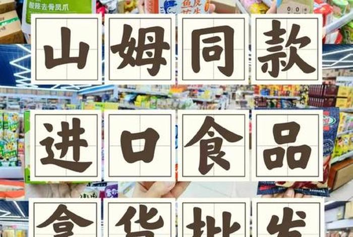 食品电商供应链一件代发 - 食品电商供应链一件代发多少钱