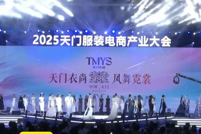 天门服装电商、天门服装电商城地址 天门服装电商、天门服装电商城地址