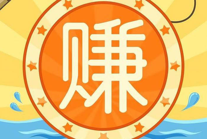 电商做啥最挣钱 - 电商做啥最挣钱呢