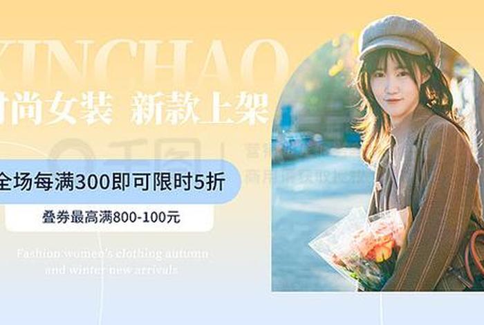 女装电商平台哪个好 女装电商平台哪个好一点 女装电商平台哪个好 女装电商平台哪个好一点