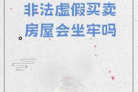 房产电商合法，房产电商合法吗