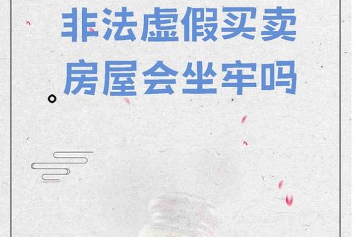 房产电商合法,房产电商合法吗 房产电商合法,房产电商合法吗