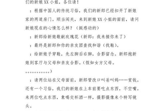 电商直播平台介绍、电商直播平台介绍怎么写 电商直播平台介绍、电商直播平台介绍怎么写