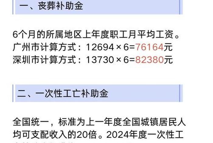 广州电商公司一般几号发工资 - 广州电商公司一般几号发工资啊 广州电商公司一般几号发工资 - 广州电商公司一般几号发工资啊