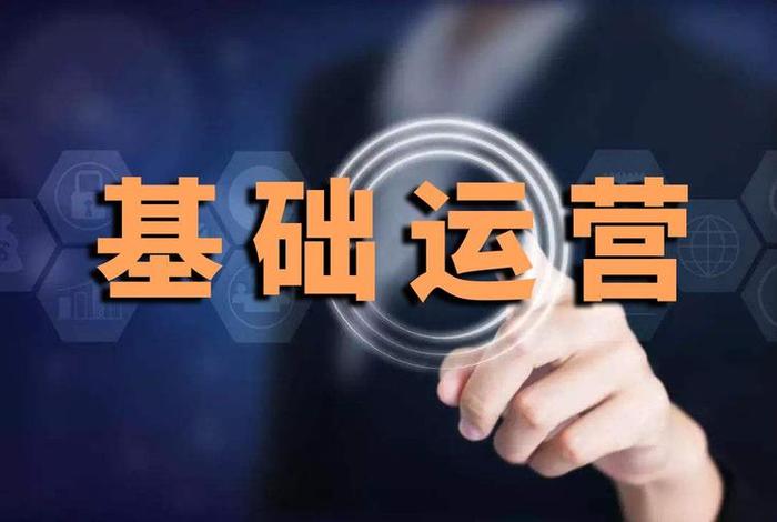 超益电商 超益商贸有限公司 超益电商 超益商贸有限公司
