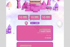 电商模板免费 - 电商模板免费网站