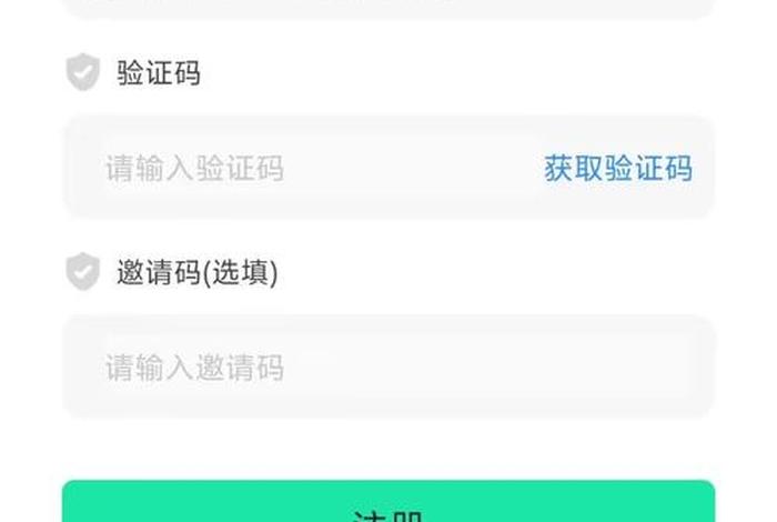 达官电商下载 达官电商下载app 达官电商下载 达官电商下载app