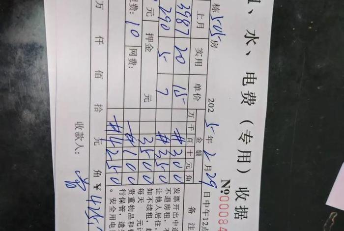 商水商电一个月的开销、一般商水商电,每月开销 商水商电一个月的开销、一般商水商电,每月开销