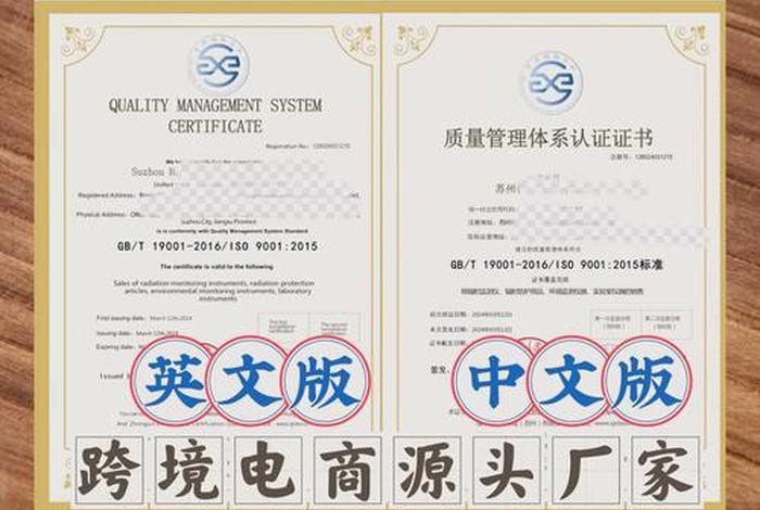 佛山电商企业iso认证咨询 佛山电商企业iso认证咨询电话 佛山电商企业iso认证咨询 佛山电商企业iso认证咨询电话