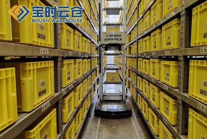 云仓电商仓储服务平台,云仓电商仓储服务平台怎么样 云仓电商仓储服务平台,云仓电商仓储服务平台怎么样