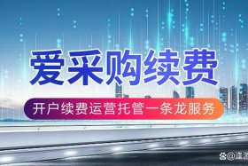 江苏电商运营（江苏电商代运营）