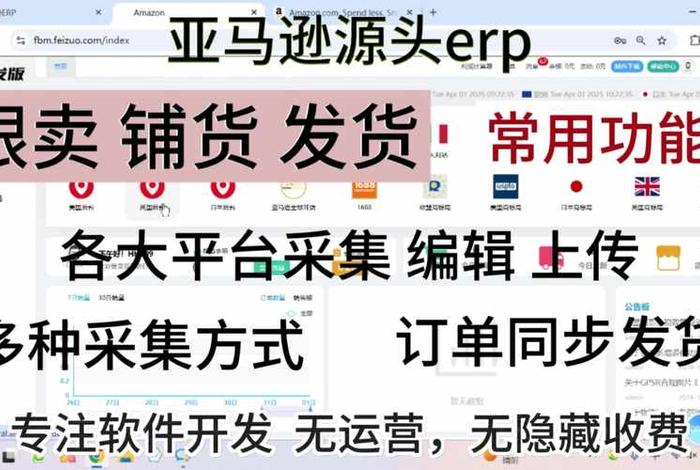 跨境电商电商sp sb sd什么意思 跨境电商sip是什么意思 跨境电商电商sp sb sd什么意思 跨境电商sip是什么意思