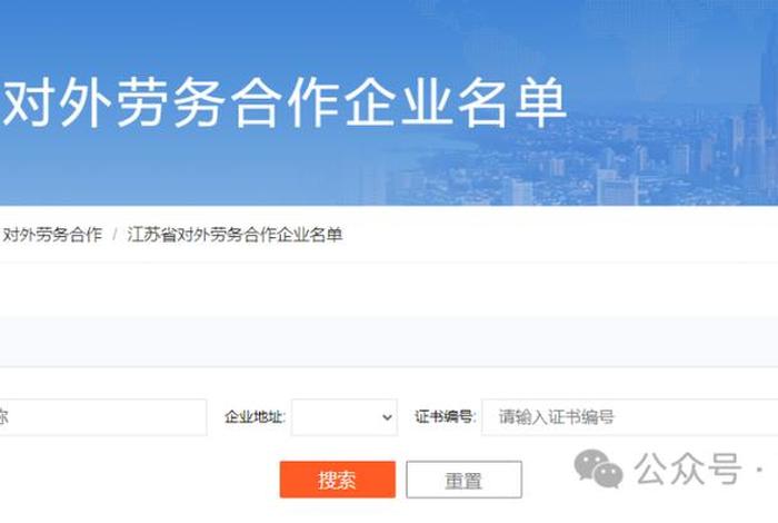 商务部(商务部官网查询对外劳务公司) 商务部(商务部官网查询对外劳务公司)