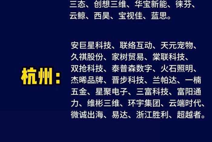 跨境电商公司名称大全免费;跨境电商公司名称大全免费查询 跨境电商公司名称大全免费;跨境电商公司名称大全免费查询