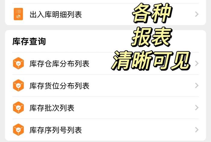 电商仓储软件哪家做的好（电商仓储软件哪家做的好用）