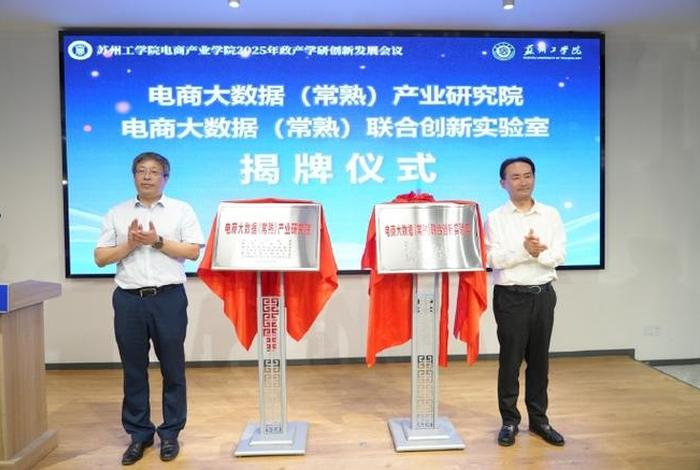 苏州电商发达吗;苏州电商发达吗现在 苏州电商发达吗;苏州电商发达吗现在