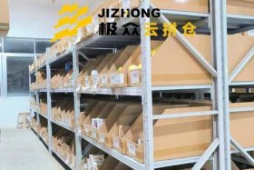 服装电商仓库位置；服装电商仓库位置在哪