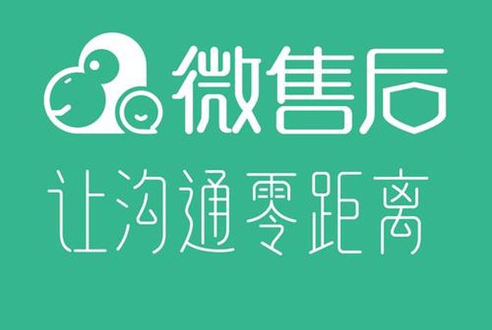 微电商是什么(微电商是什么平台) 微电商是什么(微电商是什么平台)