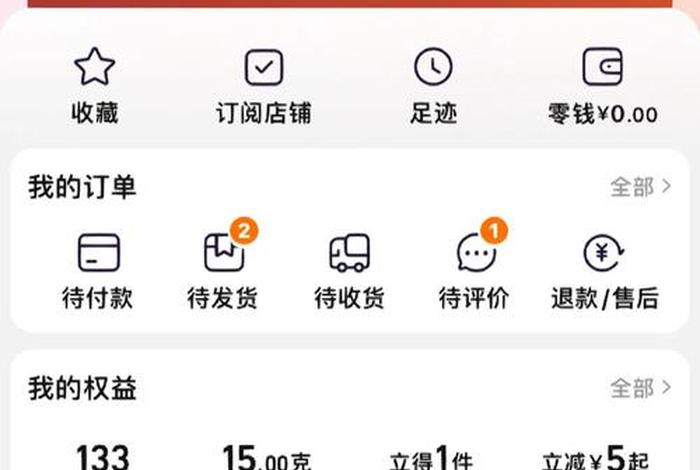 达漫电商平台积分换购怎么用 达漫电商平台积分换购怎么用不了 达漫电商平台积分换购怎么用 达漫电商平台积分换购怎么用不了