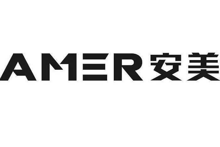 安电商标、安字商标名称大全 安电商标、安字商标名称大全