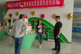 县域电商平台好做吗 - 县域电商平台好做吗工资高吗