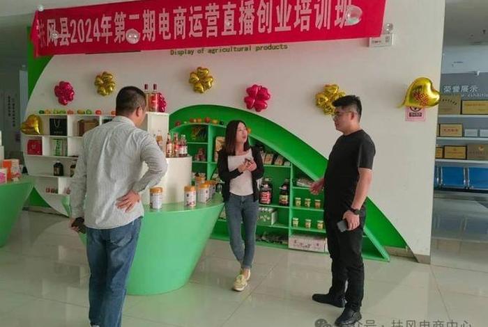 县域电商平台好做吗 - 县域电商平台好做吗工资高吗 县域电商平台好做吗 - 县域电商平台好做吗工资高吗