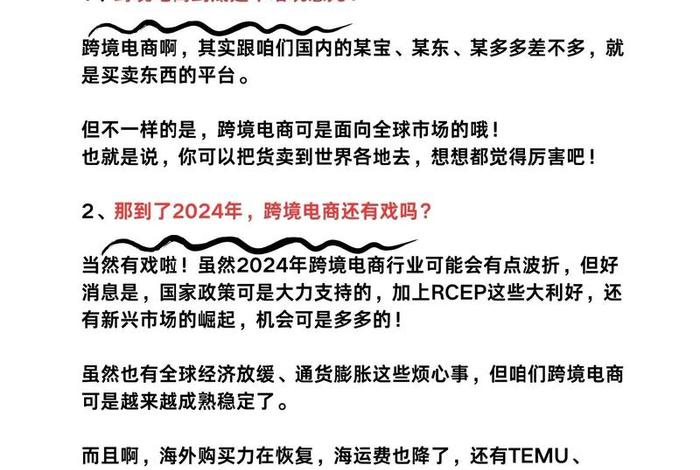 电商问题现象、电商问题现象解决方法 电商问题现象、电商问题现象解决方法