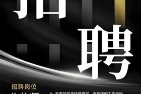 电商修图师招聘，电商修图师招聘要求