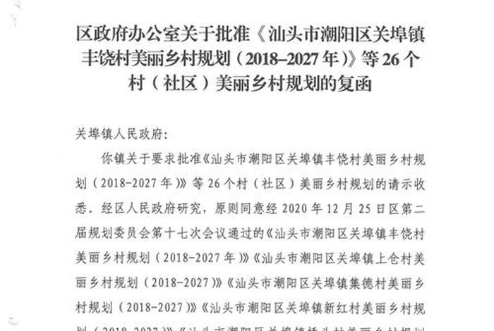 关埠电商快递合作(关埠电商快递合作点在哪) 关埠电商快递合作(关埠电商快递合作点在哪)