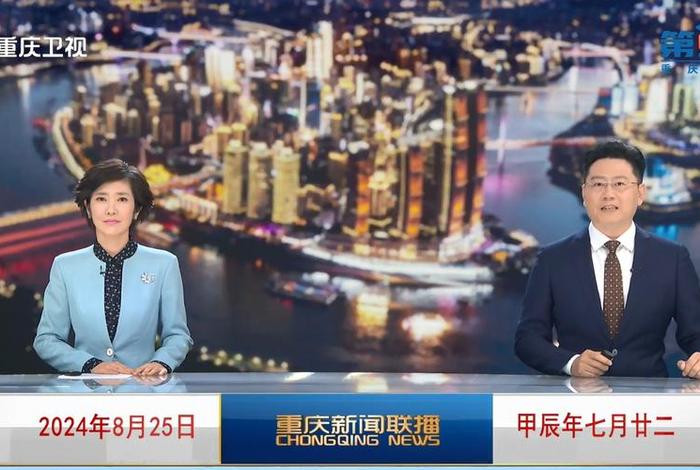 电商新闻直播、电商直播新闻报道 电商新闻直播、电商直播新闻报道