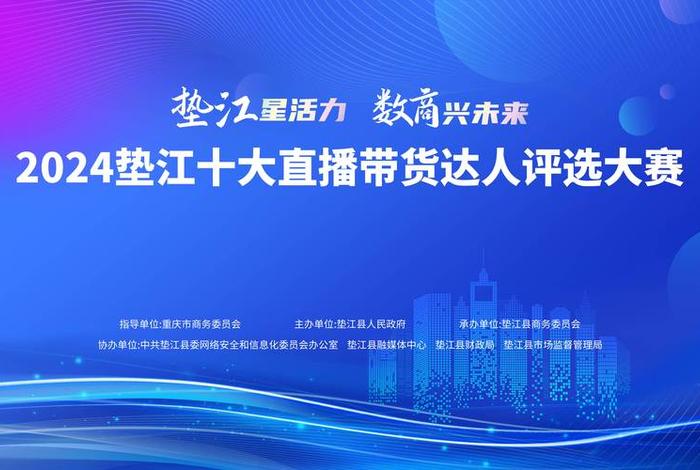 电商小白（华新同惠 电商小白）