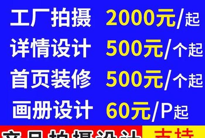 阿里巴巴电商主图;阿里巴巴店铺主图怎么做吸引 阿里巴巴电商主图;阿里巴巴店铺主图怎么做吸引