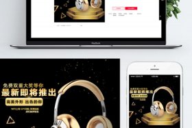 云麦电商ai，云麦电商app官网