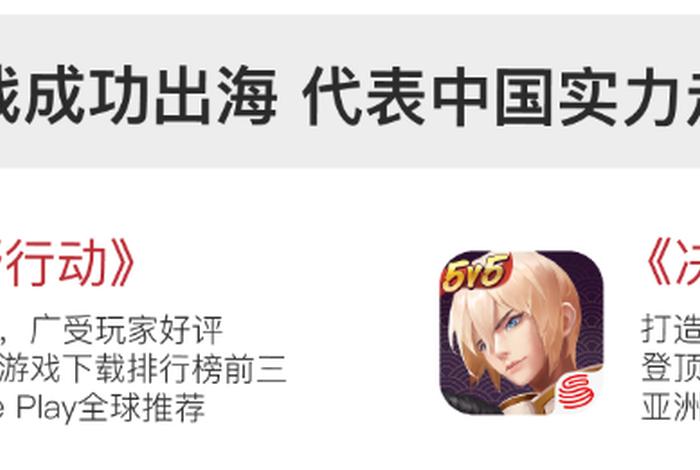 游戏电商t单是啥意思 游戏电商什么意思