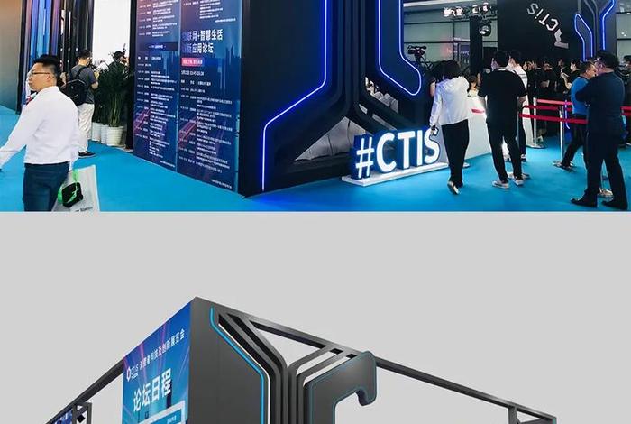 电商展台；电商平台展厅