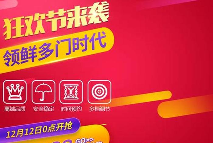 电商直通车图片设计 - 电商直通车图片设计大全