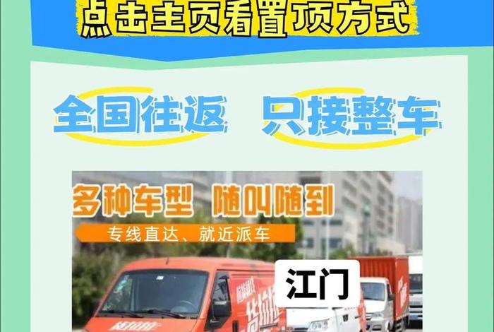 江门跨境物流电商平台(江门跨境物流电商平台招聘) 江门跨境物流电商平台(江门跨境物流电商平台招聘)