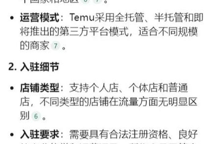 跨境电商平台如何入局(跨境电商平台如何入局的) 跨境电商平台如何入局(跨境电商平台如何入局的)