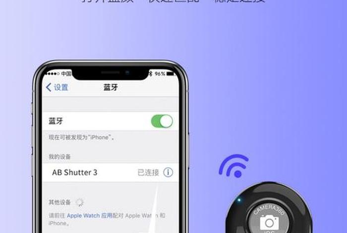 一部手机怎么遥控另一部手机摄像头;一部手机怎么遥控另一部手机摄像头呢 一部手机怎么遥控另一部手机摄像头;一部手机怎么遥控另一部手机摄像头呢