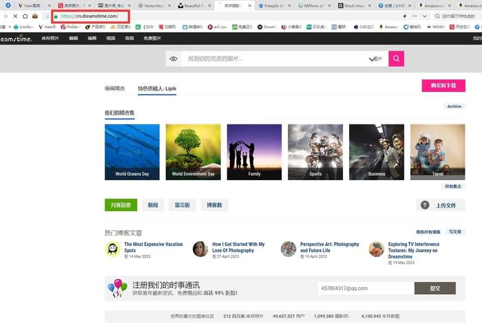 电商显示图素材；电商图片素材网站